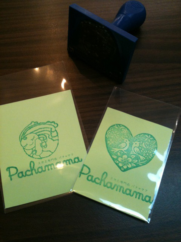 Pachamamaスタンプ（＾－＾ｏ）