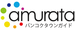 バンコクタウンガイド「アムラタ」に紹介されました