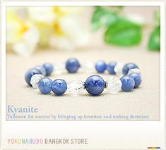 Kyanite