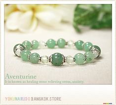 Aventurine