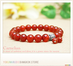 Carnelian