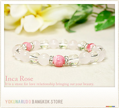 Inca Rose