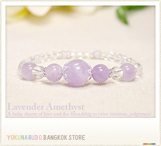 Lavender Amethyst