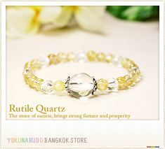 Rutile Quartz