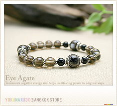 Eye Agate