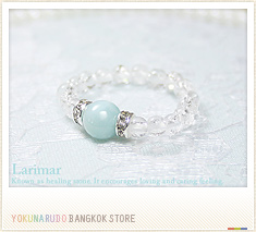 Larimar