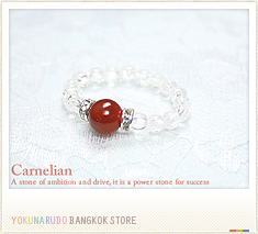 Carnelian