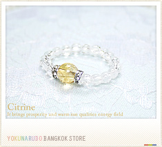 Citrine