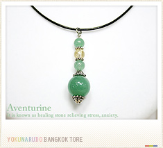 Aventurine