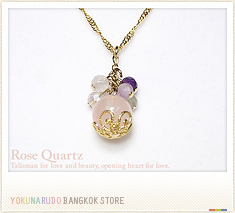 Rose Quartz