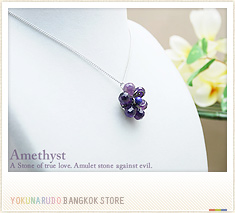 Amethyst