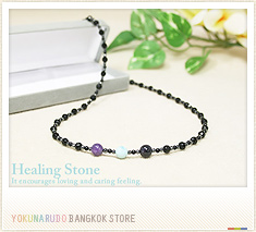 Healing Stone