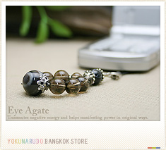 Eye Agate