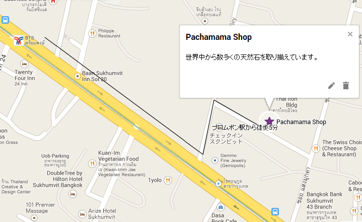 Pachamama Shop 地図