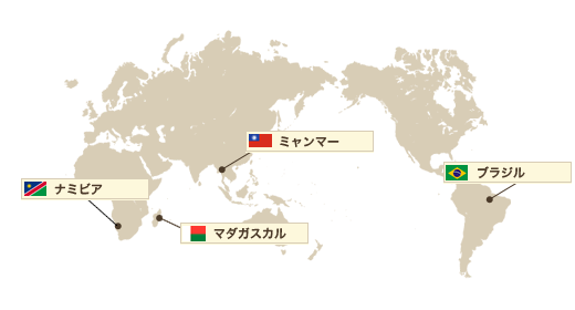 アクアマリンの原産国