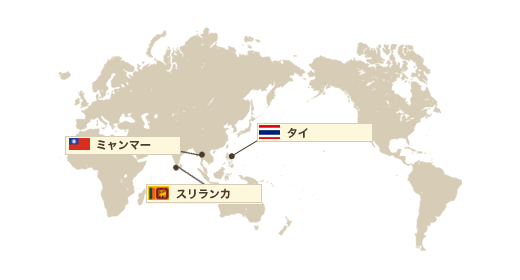 ルビーの原産国