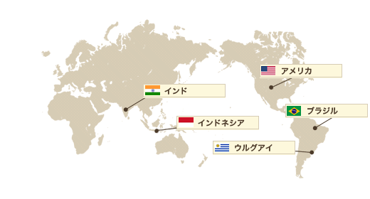 カーネリアンの原産国