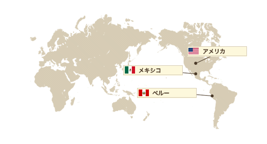 クリソコラの原産国