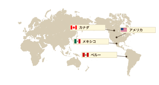 オブシディアンの原産国