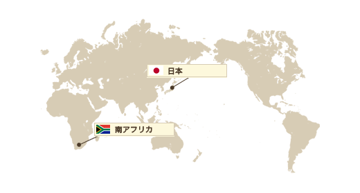 スギライトの原産国