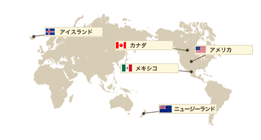 スノーフレークオブシディアンの原産国