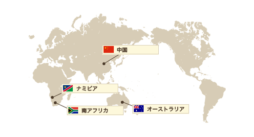 タイガーアイの原産国