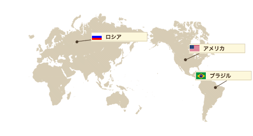 アマゾナイトの原産国