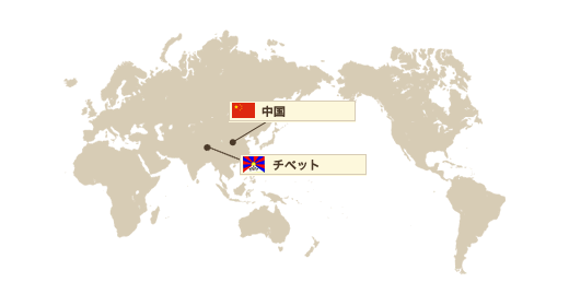 天眼石の原産国