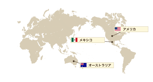 ピンクオパールの原産国