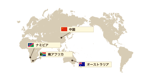 ホークスアイの原産国