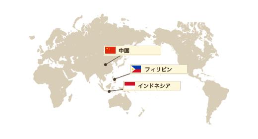 マザーオブパールの原産国