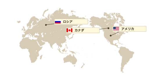 ユナカイトの原産国