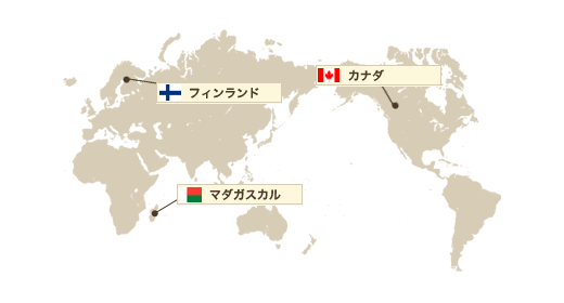 ラブラドライトの原産国