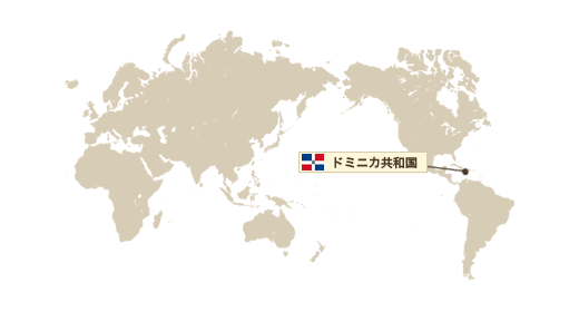 ラリマーの原産国