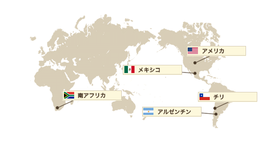 インカローズの原産国