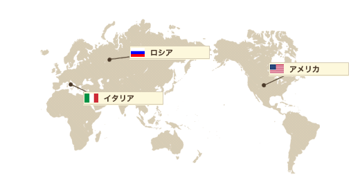 セラフィナイトの原産国