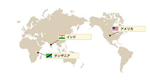 オーロラ水晶の原産国